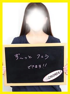 投稿!!写メ日記