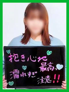 あの【胸アツ感激のHカップ妻】