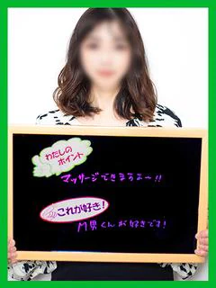 投稿!!写メ日記