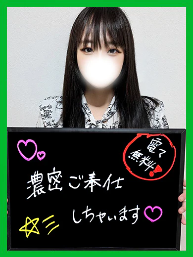 あるこ【素人若妻が潮漏れ】 プロフィール画像