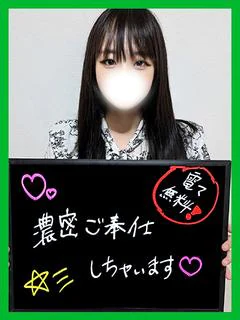 あるこ【素人若妻が潮漏れ】