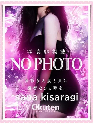 ❤️如月 紗菜❤️ プロフィール画像