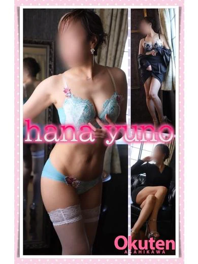 💐柚乃 花🌻 プロフィール画像