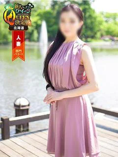 泉 ちなつ【何よりも価値ある尻】