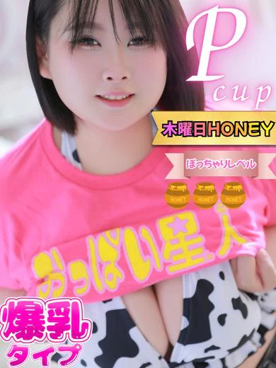 えな🍯爆乳タイプ プロフィール画像