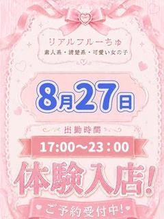 ゆきな