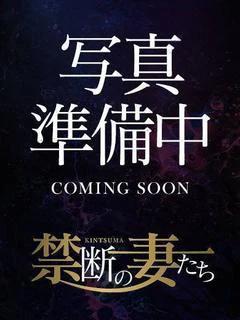 渚 かおる