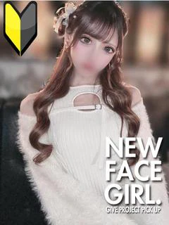 いぶき