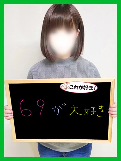 しいな【大人しく見えて実は】 プロフィール画像