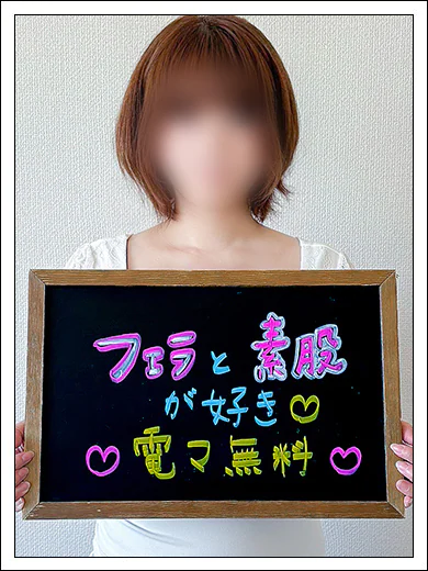 そにん【超敏感美乳F乳】 プロフィール画像