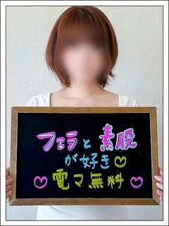 そにん【超敏感美乳F乳】