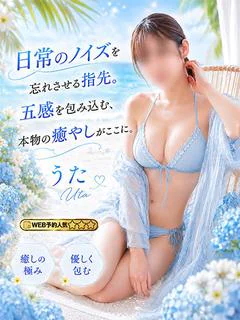 うた【歴代最高ダイヤの原石】