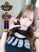 すみれ プロフィール画像