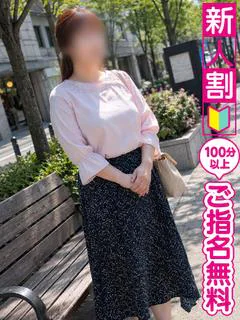 まお