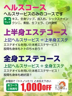 ひとみ【エ...