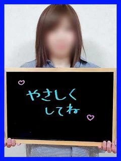 投稿!!写メ日記
