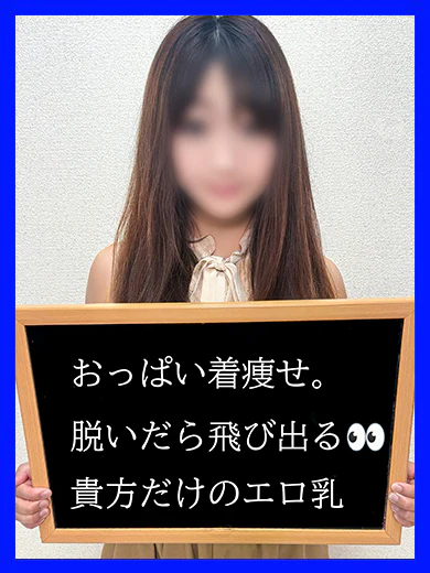 あみか【脱いで賛美、裸の女神】 プロフィール画像