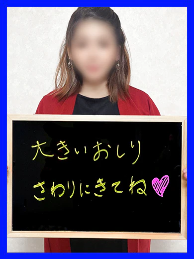 みう【欲求不満のスケベ妻】 プロフィール画像