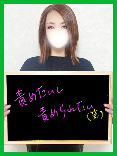 みづき【妙にソソる色気】 プロフィール画像