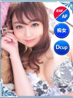 春野 蘭