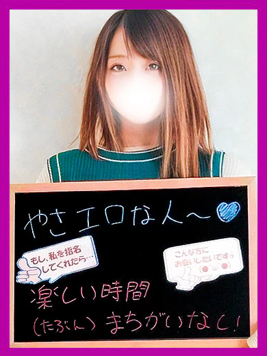 ともみ【もはや可愛い。】 プロフィール画像