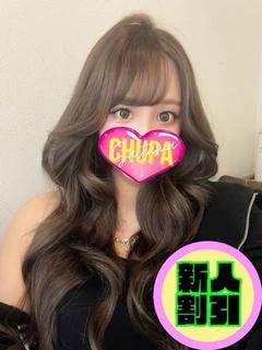 あむ