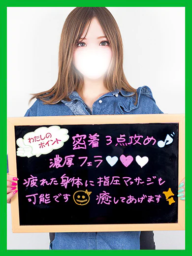 みらの【絶対イケる甘え若妻】 プロフィール画像