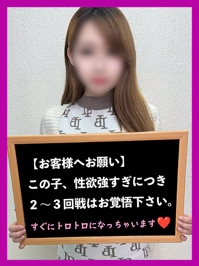 きょん【腰抜かす可愛さ】 プロフィール画像