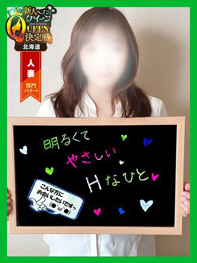 すみれ【包容力のある美魔女】 プロフィール画像