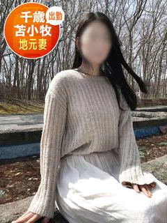 にいな