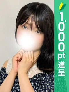 しおん