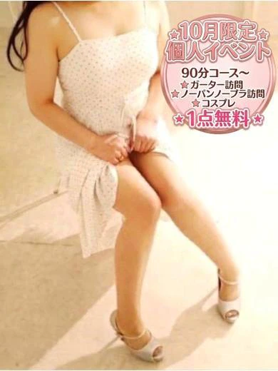 はづき プロフィール画像