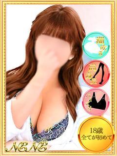 ねね【18歳完全業界未経験】