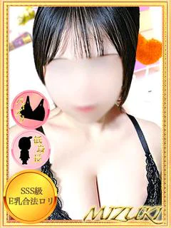 みずき【SSS級新人降臨】