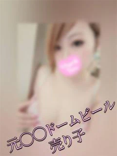 大門 未知 ...