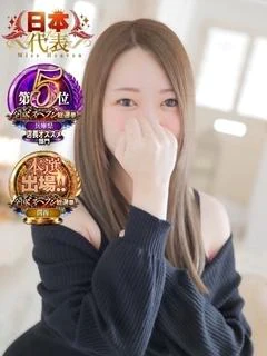 瀬戸 まりな