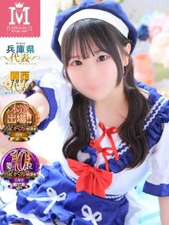 なのは『特大割引適応』
