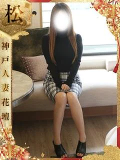 しゅり【松】