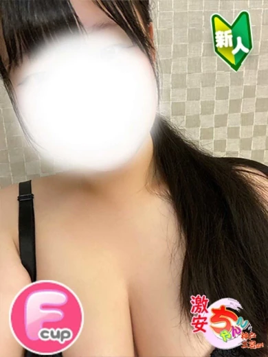 はな プロフィール画像