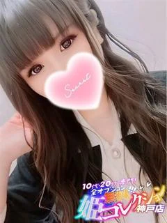 あゆむ/前立腺マッサージ★