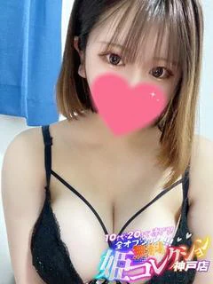 らん/爆乳Gカップ！3P可！