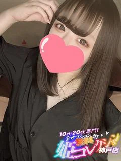 みこ/逆夜這い！男の潮吹き！