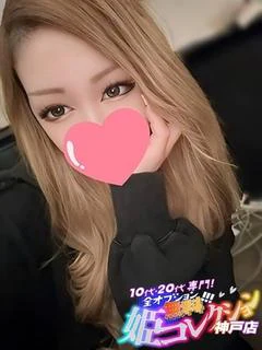 つき/3P★前立腺マッサージ★