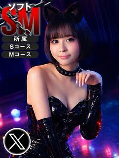 さら