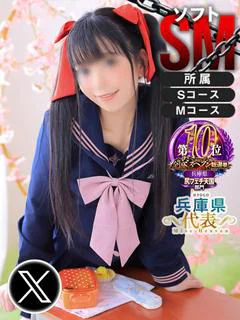 みさくら