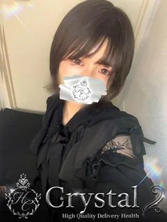 しいな