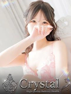 みなみ