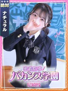 ねね
