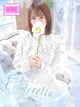 カンナ☆ プロフィール画像