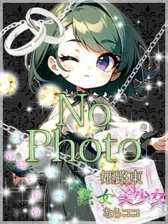 新人えれな